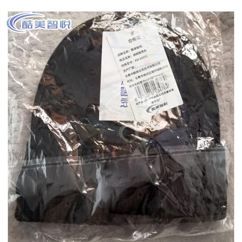 酷美智悦 保暖帽黑色 KM-XS553个高清大图