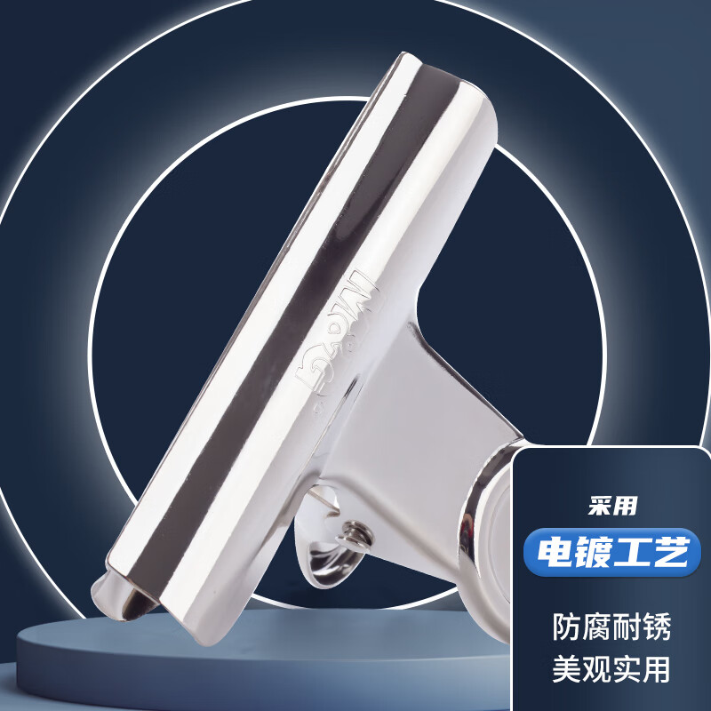 晨光(M&G)圆形票夹76mm6只装ABS92645高清大图