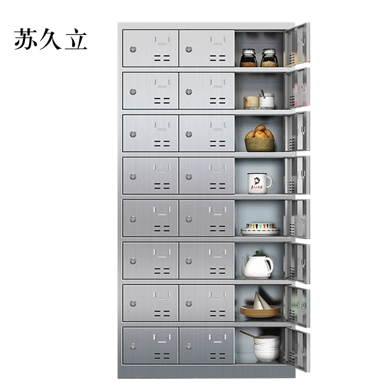 苏久立201不锈钢食堂带锁餐具柜24门碗柜钥匙锁1800*900*350