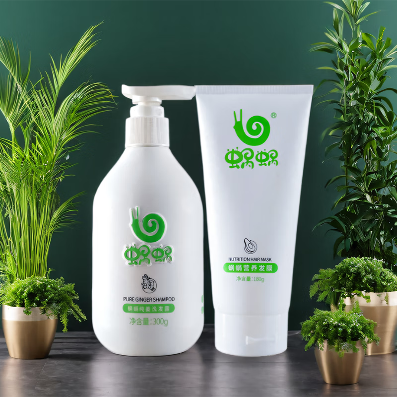 蜗蜗洗护套装 洗发水+护发素 生姜洗发水发膜护发素留香烫染修护柔顺高清大图