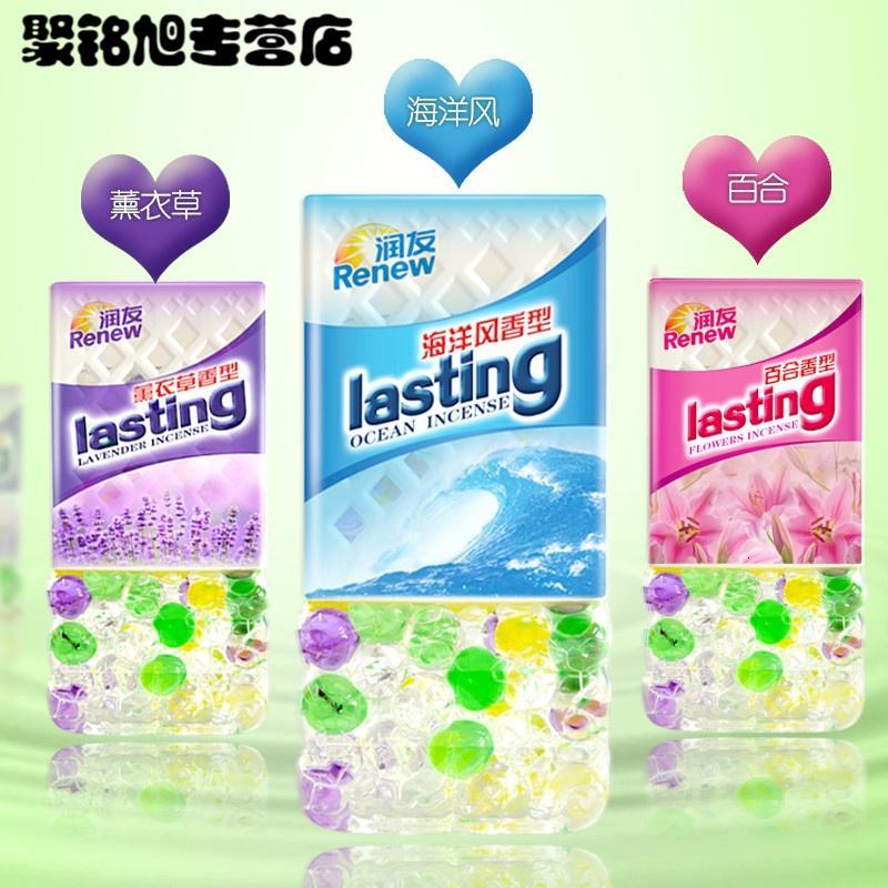 卧室空气清新剂室内芳香剂家用香薰除臭剂香珠清香薰衣海洋百合香型-海洋