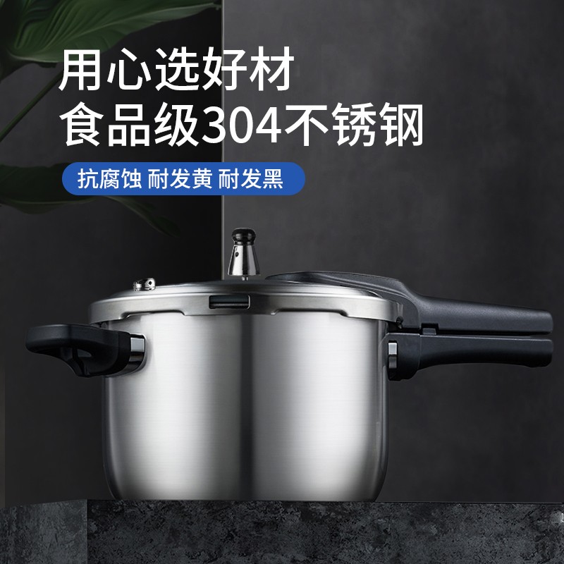 赫巴兹高压锅家用燃气电磁炉通用小迷你304不锈钢大压力锅4-6防爆高清大图
