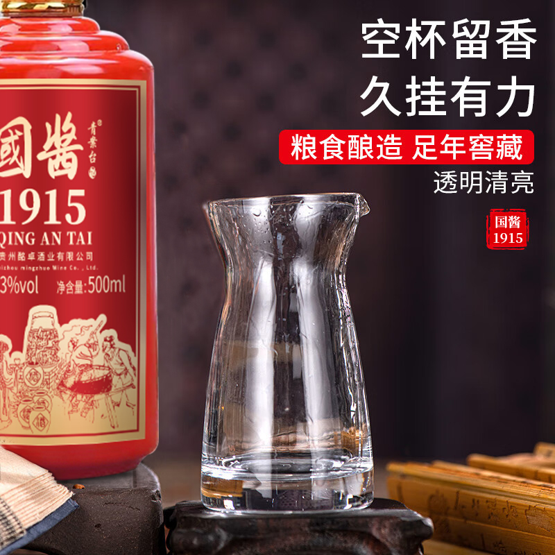 白酒礼盒纯粮食口粮酒酱香型53度500ml高清大图