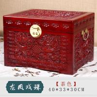 香樟木箱子婚嫁箱陪嫁樟木箱字画箱木箱储物箱实木衣箱仿古小箱子_2_103 满雕龙凤戏珠40*33*30cm