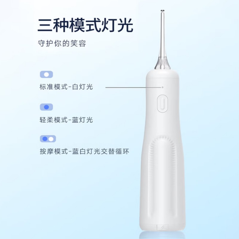 澳得迈(AODMA)便携冲牙器水牙线洗牙器 家用手持式洁牙机 WT-312 Pro 白色 3支喷头高清大图
