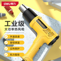 得力（deli）可调温热风枪电热吹风机大功率吹风枪电烤枪收缩膜烘枪汽车膜安装 【升级无极调温】1800W DL5318