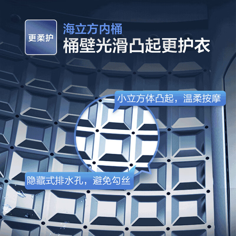 海尔(Haier)波轮洗衣机全自动家用12KG大容量二级能效 智能预约直驱变频自编程漂甩合一 XQB120-Z5088高清大图