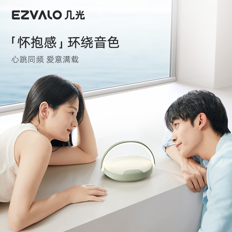几光 蓝牙音箱 冰奶绿5V2A/9V2A BL1-MG高清大图
