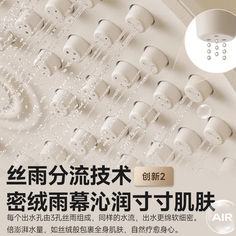 惠达（HUIDA）-HDY4X-TF30-Y 全59A铜花洒套装家用浴室淋浴器花洒喷头卫生间增压花洒套装高清大图