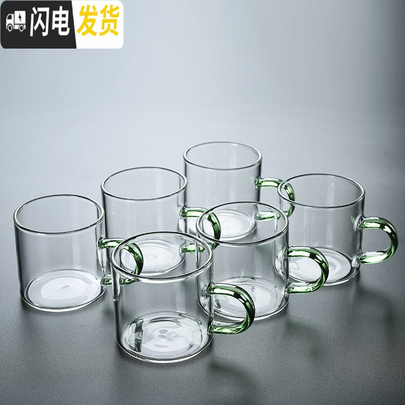 三维工匠带把加厚大号玻璃茶杯直把功夫茶具套装家用品茗杯过滤公道杯耐热 玻璃六个直把茶杯（绿色）-100ml