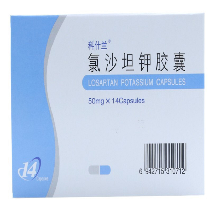 科什兰氯沙坦钾胶囊50mg14粒视频