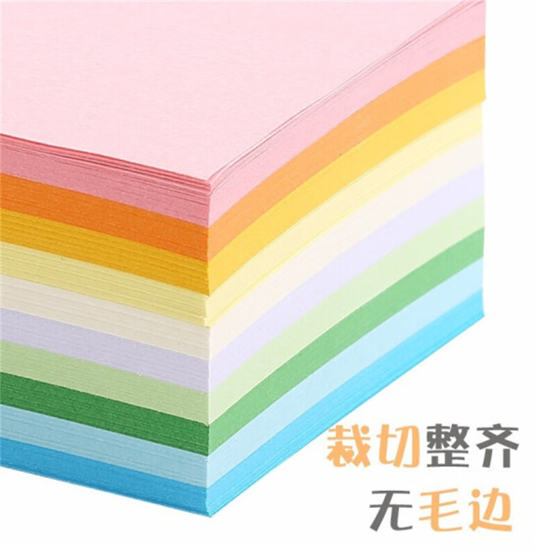 晨光(M&G)彩色复印纸淡绿80gA4-100张APYVPB0174高清大图