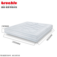 福莱哥勒(breckle) 床垫 玫瑰骑士 强力防螨 啫喱绵 全氧冷泡绵 7区 床垫 玫瑰骑士 200*180