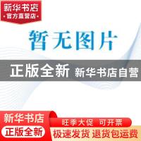 欲与江山共娇:为新金陵画派诸前贤造像（江苏美术精品工程作品）