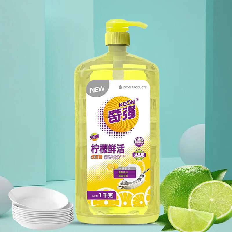 奇强洗洁精不留痕迹清新祛味易漂易清洗一冲即净1kg高清大图