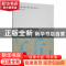 正版 教师专业发展改革 高慧斌著 山东友谊出版社 9787551624862