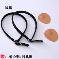 免安装女束鞋带不跟脚百搭高跟鞋皮鞋不磨脚防滑绕脚带扣懒人神器 绒面黑色 爱心贴安装