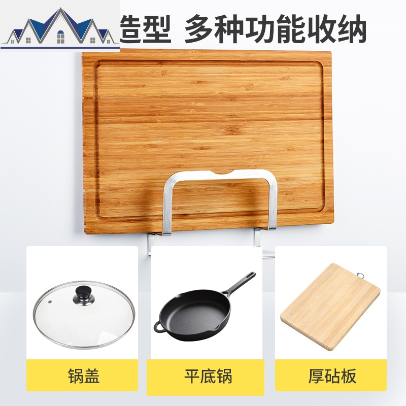 免打孔锅盖架放菜板的架子壁挂式厨房收纳用品案板置物架挂件家用 三维工匠高清大图