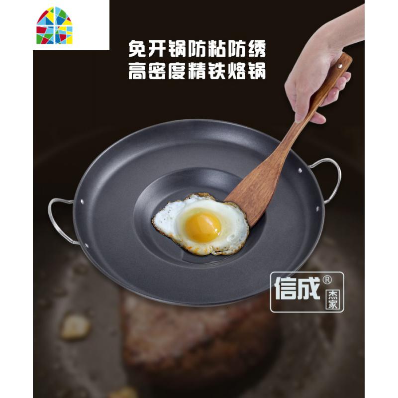 烙锅的锅炸土豆洋芋不锈钢不粘平底加厚贵州家用商用凹形罗锅锣锅 FENGHOU 40cm烙锅平底电磁炉燃气通用煎锅高清大图