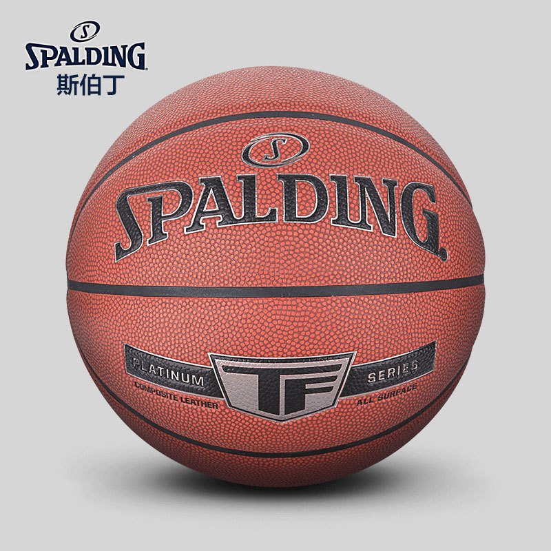 斯伯丁(SPALDING)篮球76-855Y TF铂金经典超纤表皮 PU材质 七号篮球室内篮球