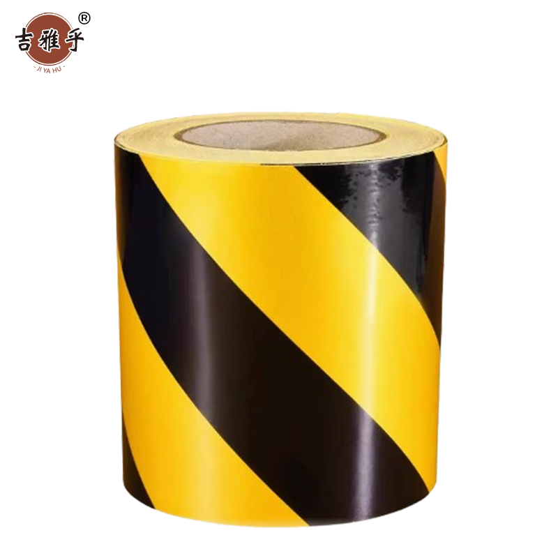 吉雅乎 消防通道地标贴 警示地贴胶带 地面标识 黄黑宽15cm 1卷46米 /卷高清大图