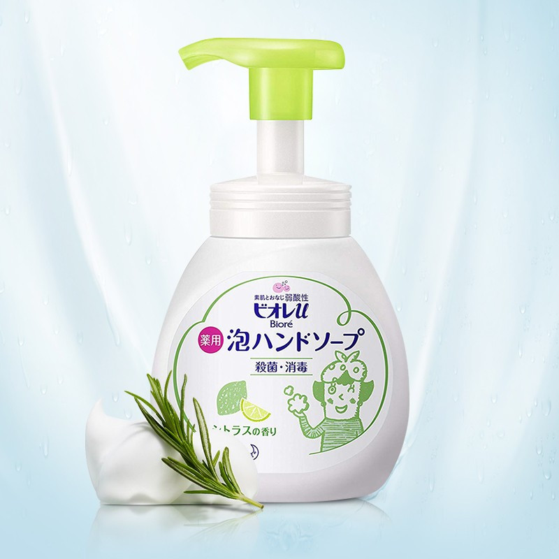花王(KAO)碧柔儿童洗手液 (柑橘香型) 240ml 瓶装 泡沫弱酸性