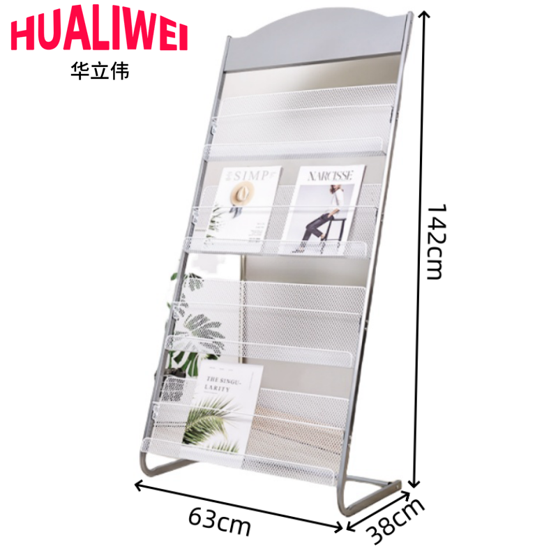 华立伟 杂志架展示架四层个