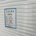 和居态 百叶帘 ST-PU42H 平方米