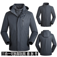 公牛欢腾2020户外冲锋衣男三合一可拆卸秋冬季防水防风衣裤套装运动登山服潮牌
