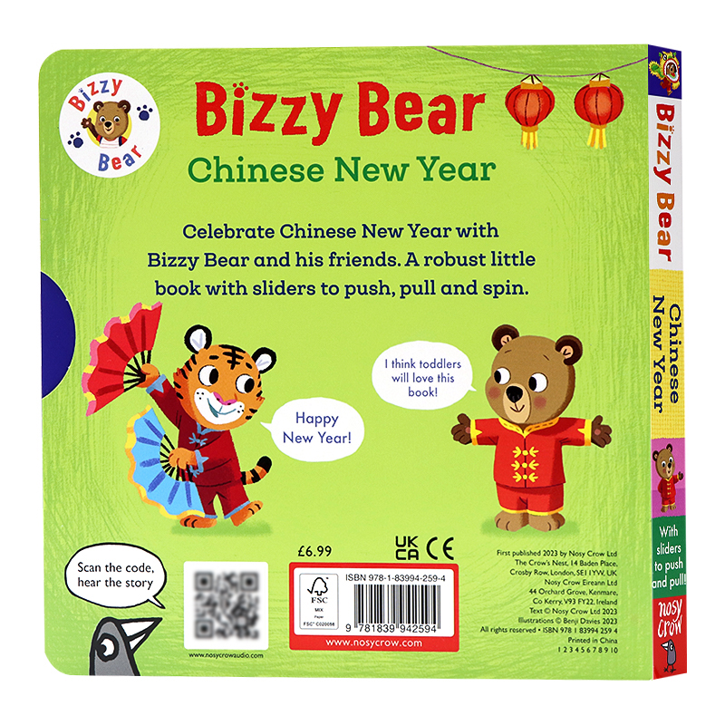 [正版]新版小熊很忙推拉书 中国新年春节英文原版绘本 Bizzy Bear Chinese New Year 低幼启蒙高清大图