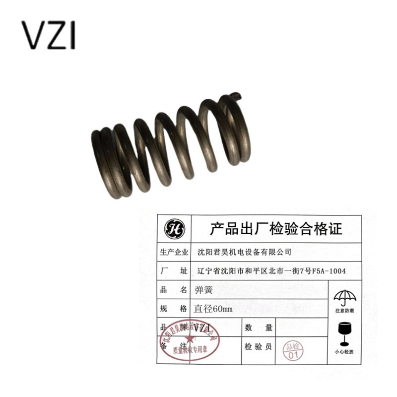 vzi 弹簧 直径60mm 个