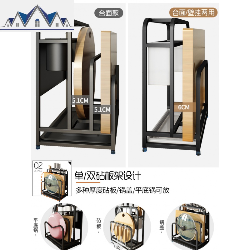 不锈钢刀架厨房用品多功能家用刀座置物架砧板放刀具筷子收纳架子 三维工匠高清大图