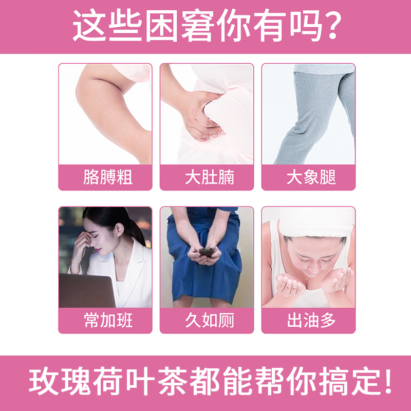 知一堂 玫瑰荷叶茶(代用茶)刮油去脂排宿瘦肚子满口留香重瓣红玫瑰、荷叶茶 组合花草茶包1盒45g(0.30g*15包)