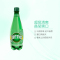 巴黎水(Perrier)天然气泡矿泉水(原味)塑料瓶装 500ml*24瓶/箱 进口饮用水 法国进口