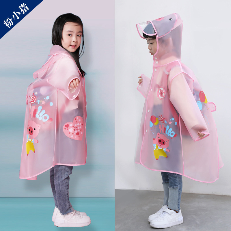 316-粉小猪 S 儿童雨衣男女童宝宝可爱卡通雨披大帽檐带书包位幼儿园学生小孩