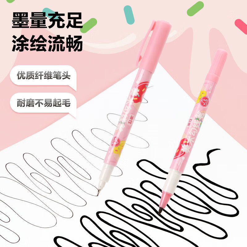 晨光美术勾线笔儿童美术勾线笔双头速干美术生专用黑色油性防水高清大图