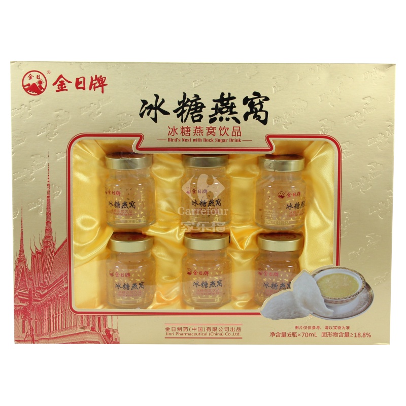 金日牌 冰糖燕窝礼盒装 70ml*6瓶