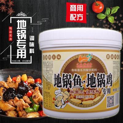 鲁味香地锅鱼地锅鸡专用调料秘制配方酱东北铁锅炖大鹅柴火鸡1kg如图
