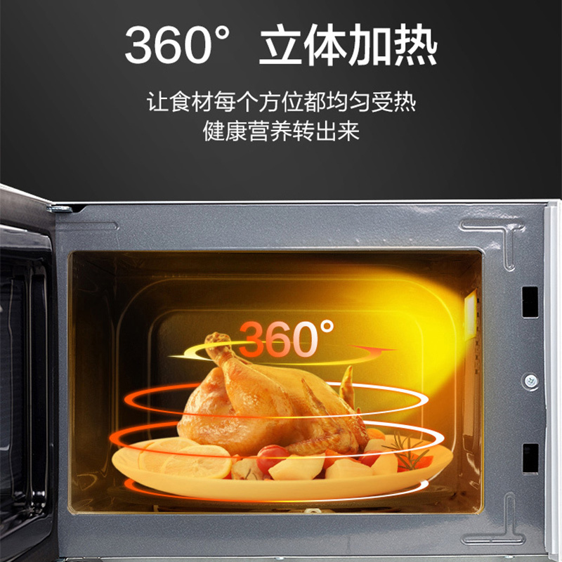 海尔(Haier)微波炉家用小型加热专用杀菌智能迷你多功能一体