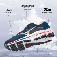 Mizuno/美津浓 男跑鞋减震支撑透气耐磨长跑慢跑步WAVE INSPIRE1