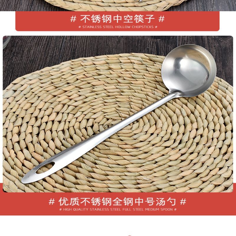 福满家套装