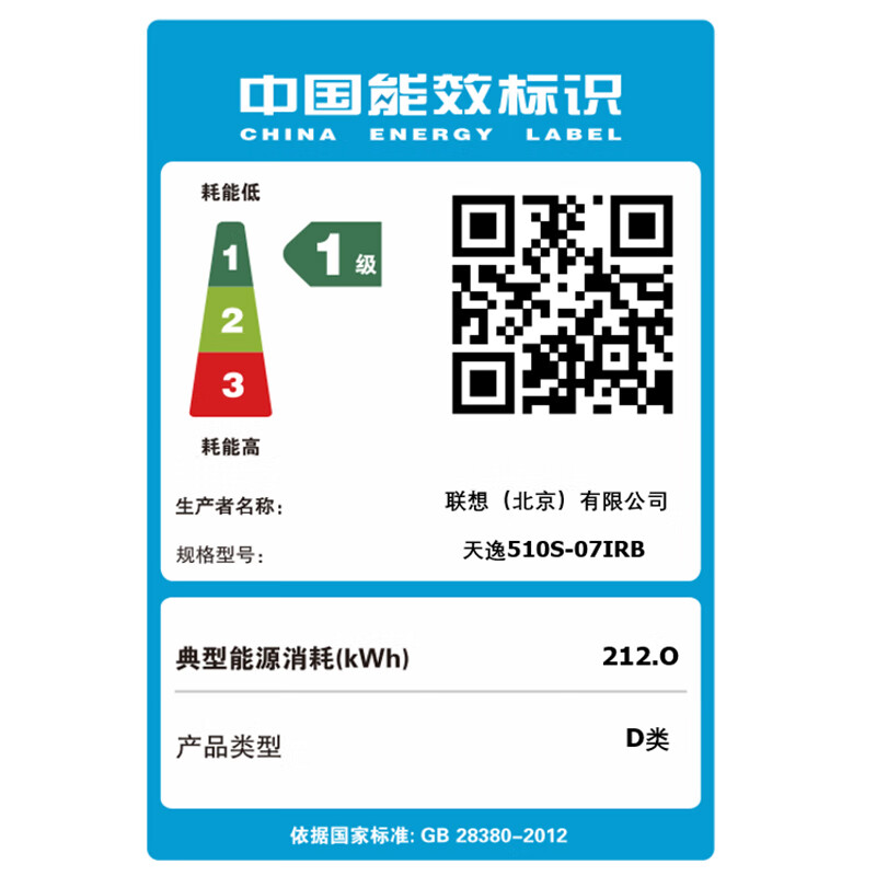 联想(Lenovo)天逸510S 商务办公台式机电脑主机(酷睿13代i5-13400 16G 512G SSD win11)单主机高清大图