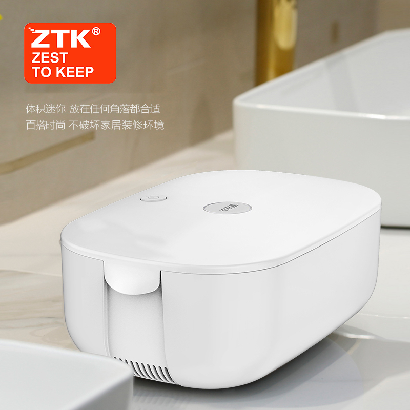 ZTK 内裤消毒机盒内衣物家用小型烘干器毛巾紫外线杀菌袋柜 GYH-801B