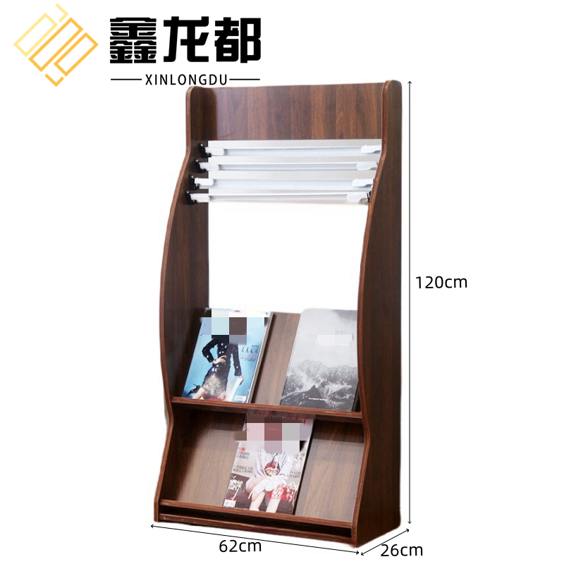 鑫龙都 书报架62*26*120cm个