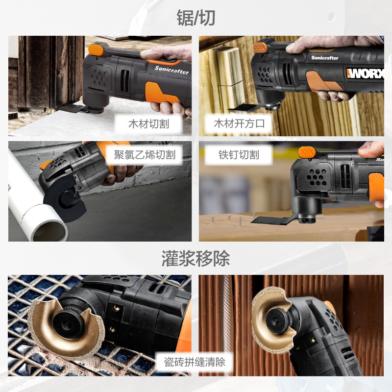 威克士多功能机万用宝修边切割开槽神器木工电动工具大全WX679.5 53件豪华铝盒配置