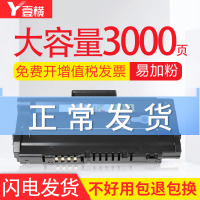 出众适用三星SCX-4300硒鼓SCX-4200打印机墨盒4300易加粉晒鼓 碳粉盒