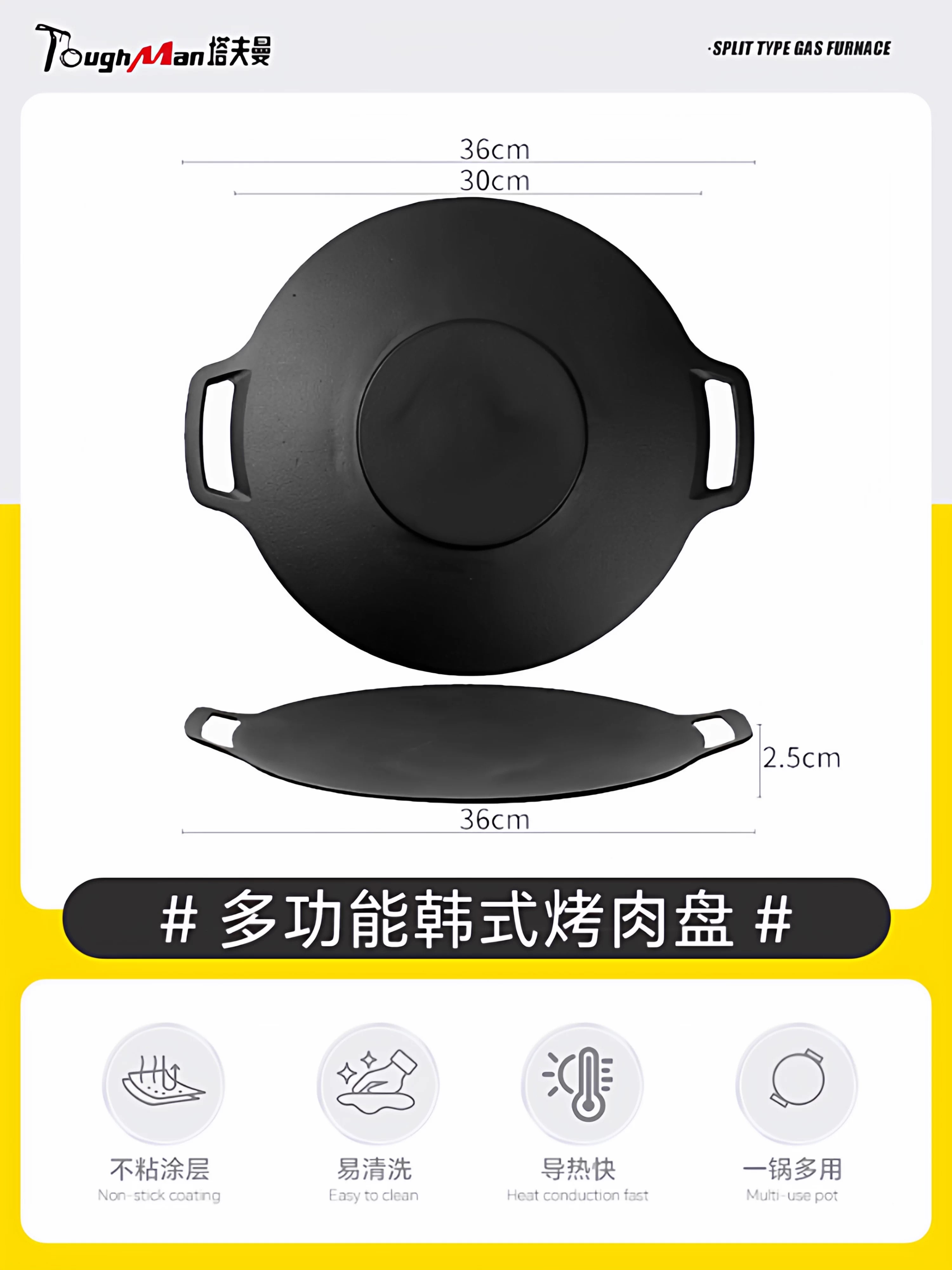 分体式卡式炉户外露营便携式炉灶移动灶台家用新款燃气炉卡磁炉 【直径36cm】大号露营烤盘