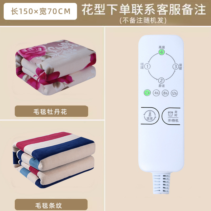 CCKO电热毯单人双人双控电褥子调温三人散热学生宿舍单人女安全家用无-毛毯智能单控1.5*0.7米