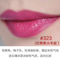 纪梵希（GIVENCHY）纪梵希小羊皮口红唇膏高级定制 317#珊瑚橙色3g 不易脱妆