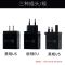 qc3.0usb6.1a充电头闪充4口手机充电器|6.1A白色/英规